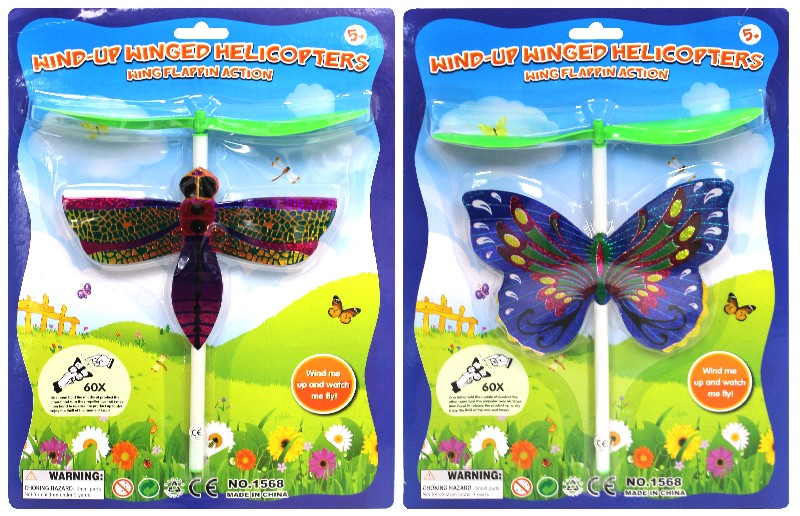 SCHMETTERLINGSWIRBEL SB